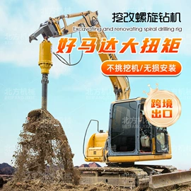 钻探机;桩工机械;工程机械配件