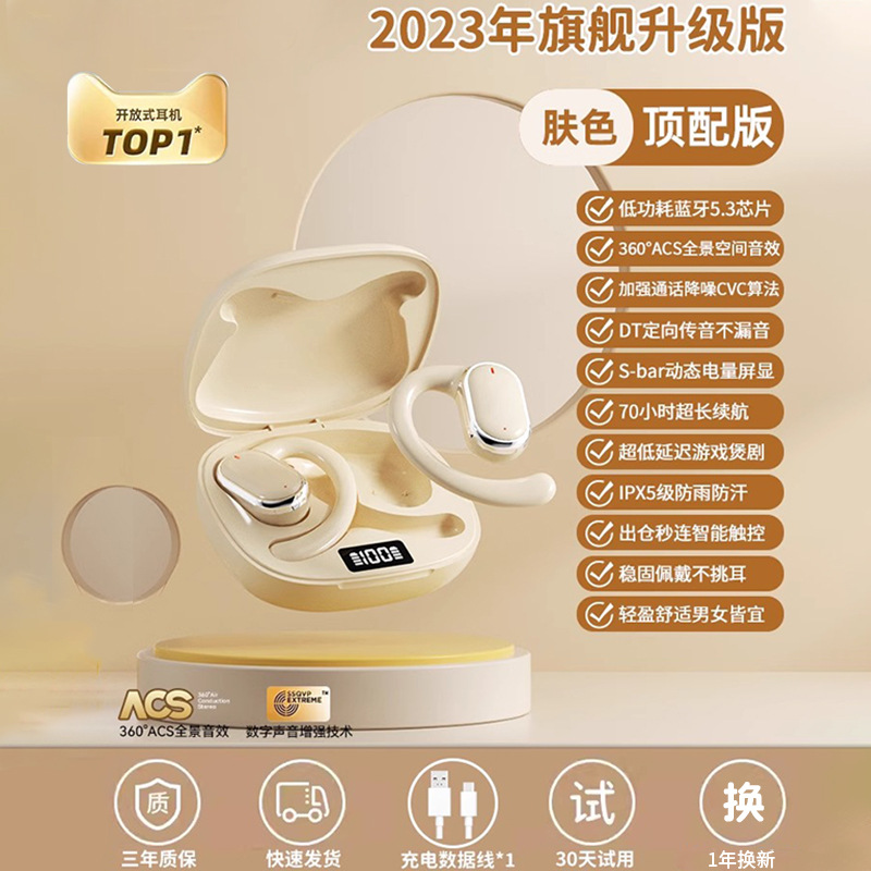 S19-S29-JS270-280 transfronterizo no-en-oído auricular Bluetooth clip de la oreja-montado en la oreja corriendo deportes