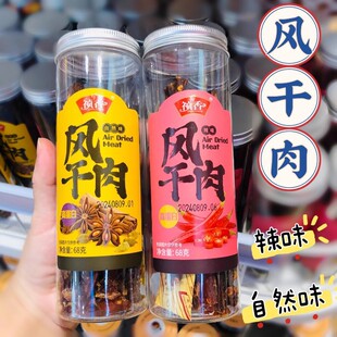 �����L�����u�����Ȼζ�u����Ȼζ�u�����e��ʳ��ζ��𒿹�IС��