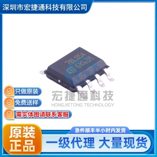 Régulateur De Tension UA78L05ACDR 78L05A SOP8 - Neuf - Pour Projets électroniques