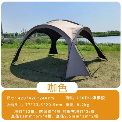 Avtomobil yan çətirləri Waterproof Overnight Camping Outdoor - light-brown-vinyl-420420240cm