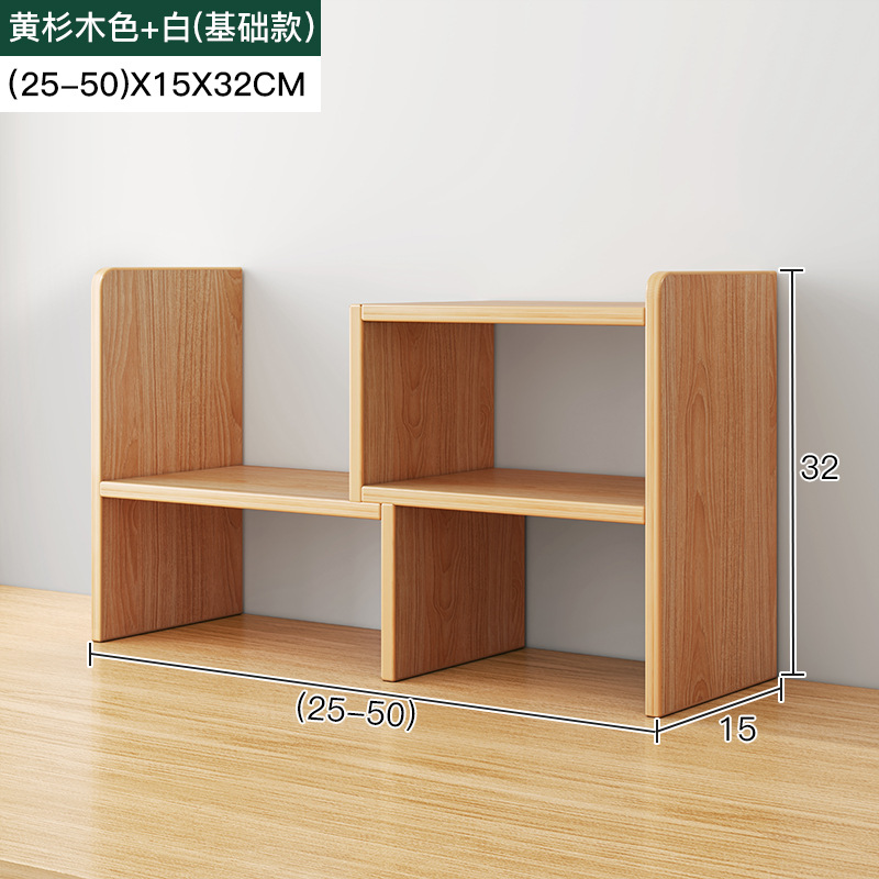 [기본] 개폐식 25-50cm 노란색 전나무