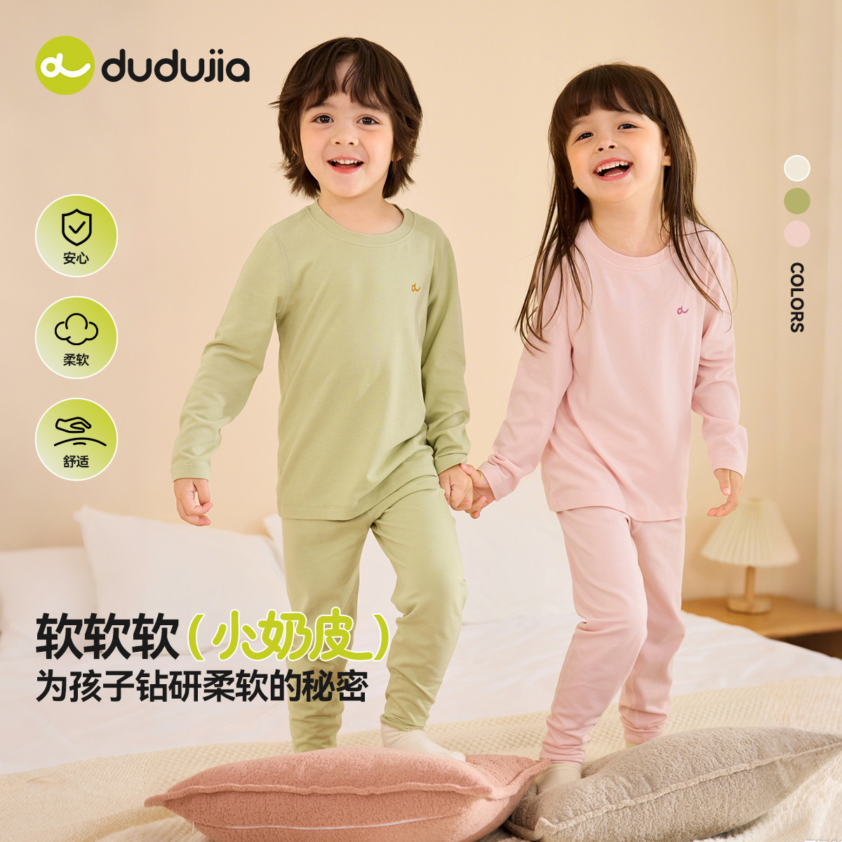 Dudu Home Infant and Toddler Spring New Collection Boys' Pajamas Two-Piece Set Spring Style Girls' Autumn Clothes and Pants Children's Clothing
