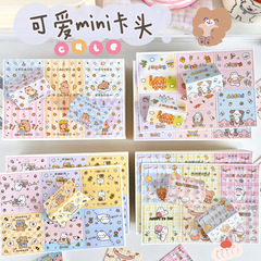 Miniミニ韓系極簡INS割引カード頭愛豆アクセサリー包装材料追星出カード包装カード