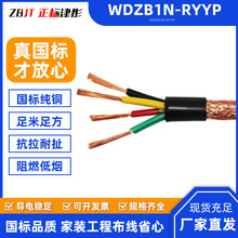 WDZB1N-RYYP��о�~�z����ܛ�o�׾�������|�ͻ�������̖��ܛ��|