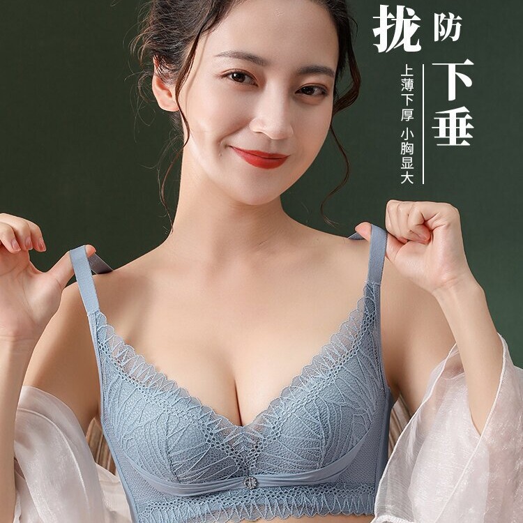 Diane Fang Bra Brand Counter Intimates for Women with Small Breasts, Latex Anti-Sagging, Secondary Breast Reduction, No Steel Ring Cotton