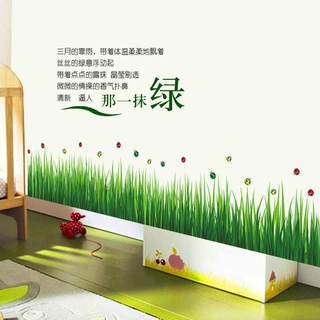 厂家批发客厅可移除墙贴纸过道墙角踢脚线瓢虫绿色草丛围栏-AY768