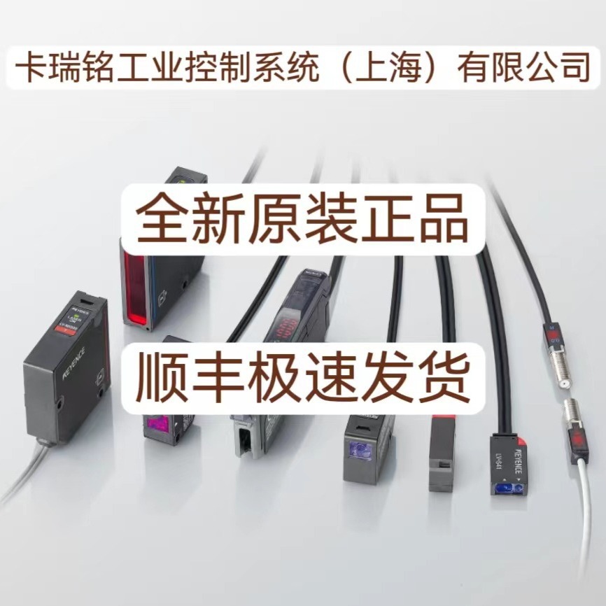 基恩士LV-S31 LV-S41 LV-S41L LV-S61全新原装正品 现货