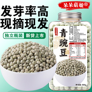 ���C�lѿ���㶹500g�G�㶹��ѿ���߲��峴�򶹝{�����Ҝ�����Q