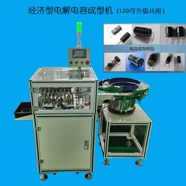 剪脚机;电子产品制造;其他电子制造