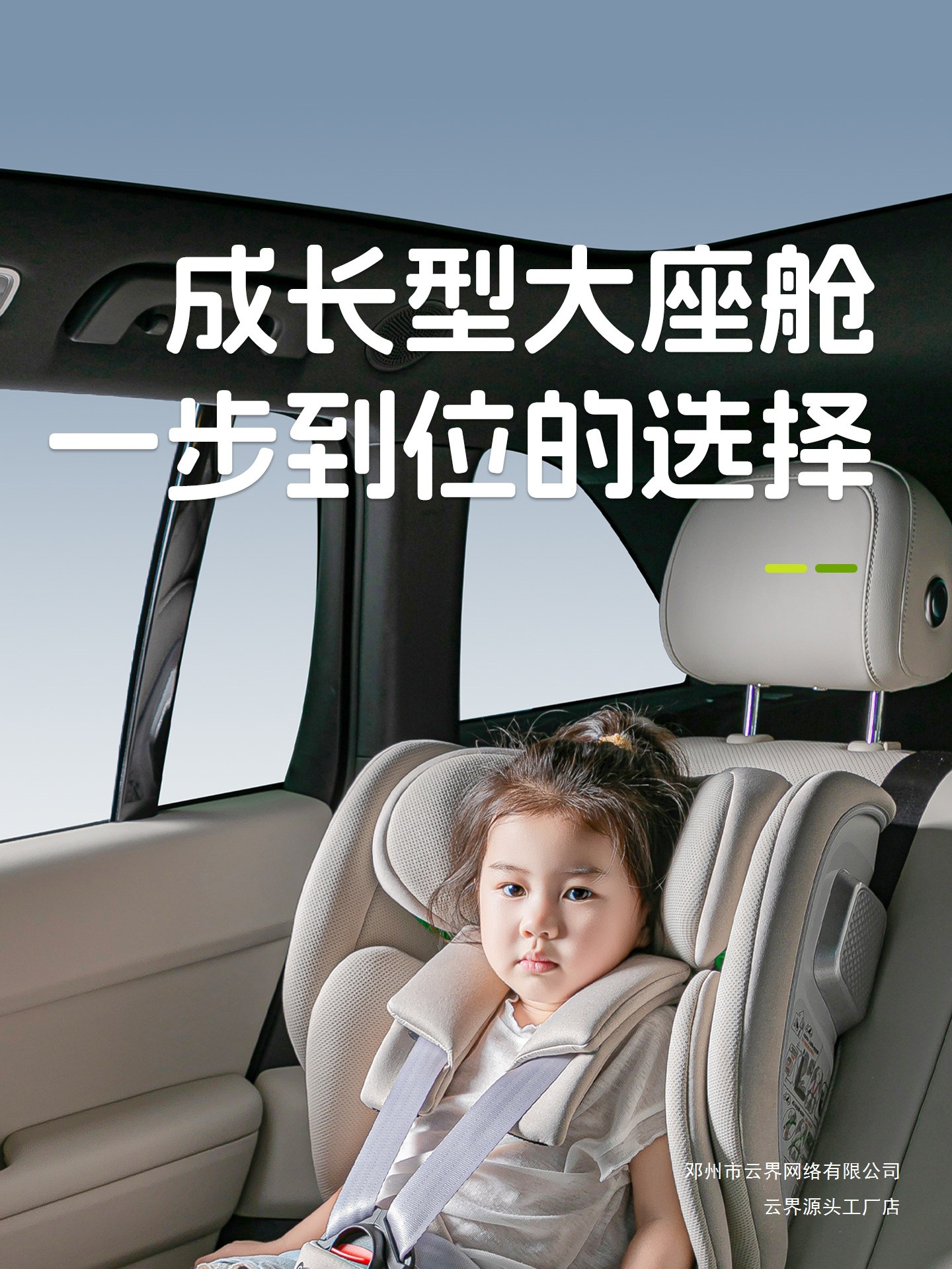 Yunjie Car Portable Child Safety Seat for Ages 1-12 - Simple Car-Mounted Seat for Older Children and Babies