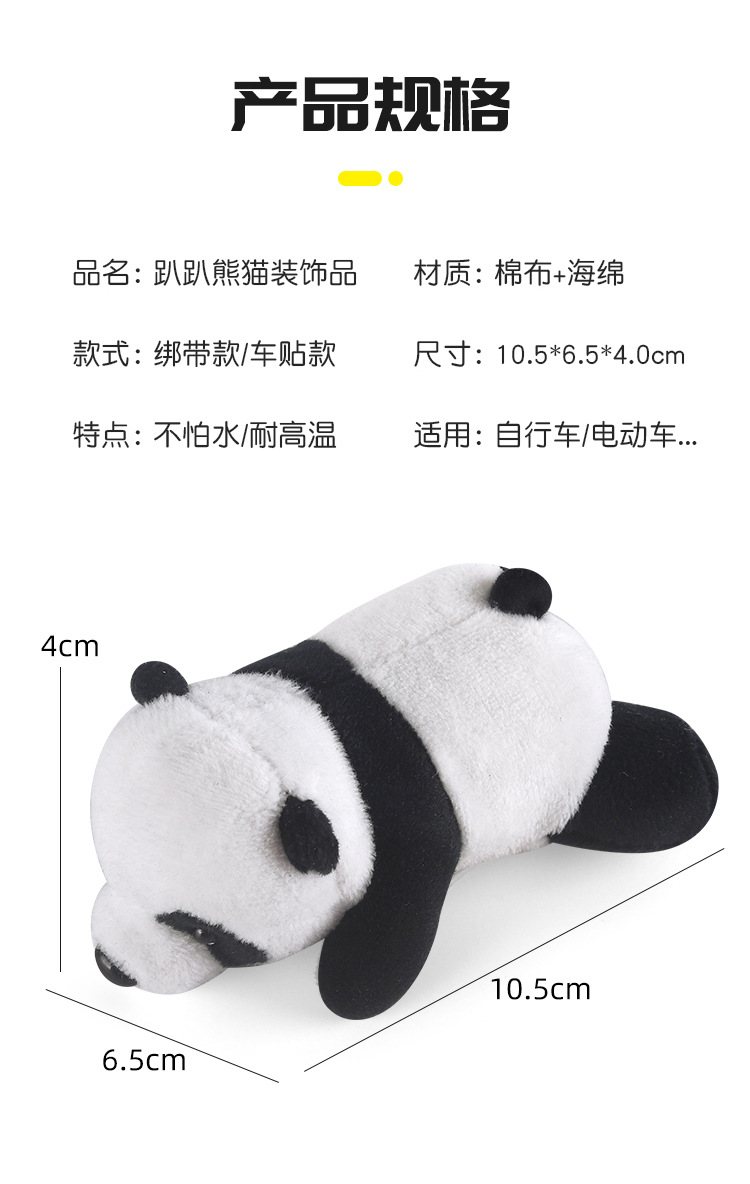 Cute Panda Doll Decoration Accessories for Bicycle, Electric Bike, Motorcycle