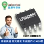 升压输入输出1mhz芯片
