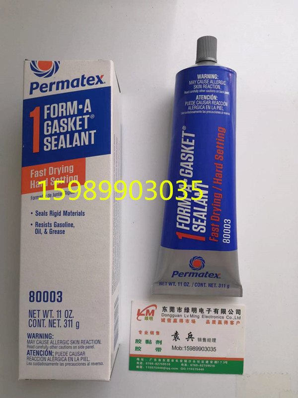 美国太阳牌Permatex 80003 1C一号密封剂缸垫密封剂1号垫圈密封胶