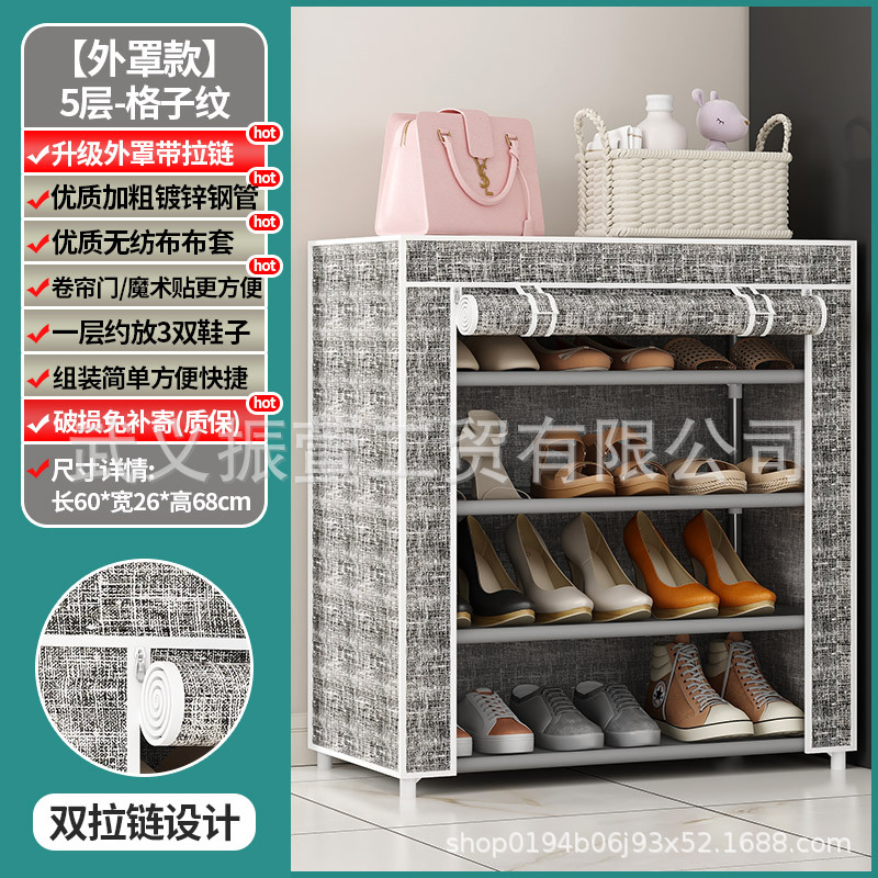 5겹 - 체크무늬 [클래식 + 더블지퍼 더스트커버]