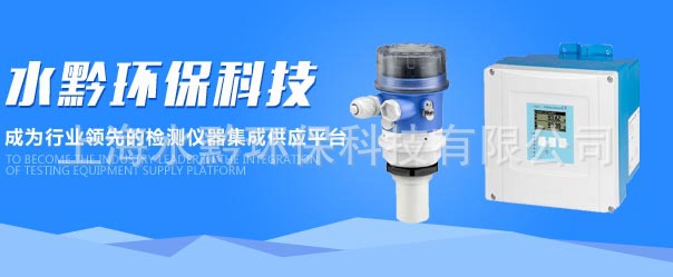 上海水黔在线水质Ca2+（钙离子）分析仪哪家好