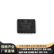 PIC16C765-I/PT TQFP-44_10x10x08P BSC900N20NS3G BSC160N10NS3