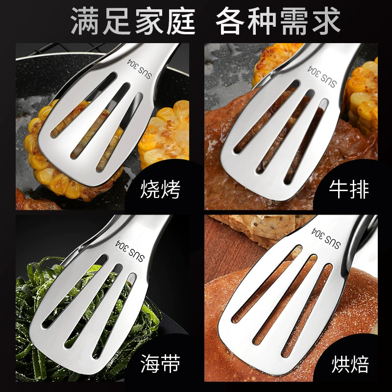 304 stainless steel food clip fried beef steak grilled meat clip grilled food grilled food clip kitchen house Wang Xiaoxiang