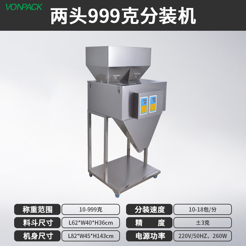 Máquina automática multifuncional de partículas de té de medicina tradicional china para dispensar gran cantidad de conteo de pesado y llenado