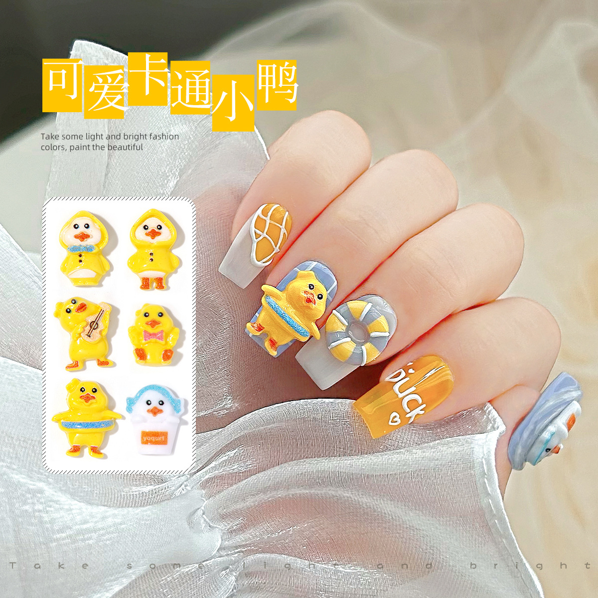 Online celebrity nail jewelry cute cartoon Resin yellow playing piano duck dopamine nail handmade accessories decoration