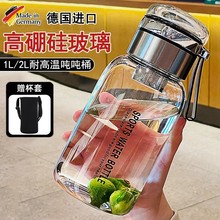 一键单手开盖茶杯玻璃杯双层茶水分离杯高档车载大容量泡茶水杯XY