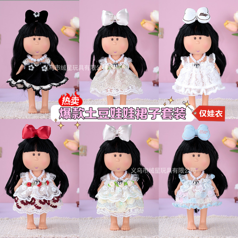 Popular Doll Clothes Potato Doll Exquisite Princess Dress Set 24cm Spanish Mia Doll Outfit Replacement Outfit Popular Doll Clothes Potato Doll Exquisite Princess Dress Set 24cm Spanish Mia Doll Outfit Replacement Outfit