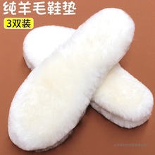 �漃��ëЬ�|Ƥëһ�w�Ӻ�ů���m��Ůѩ��ѥ����ë�q͸���޼ӽq