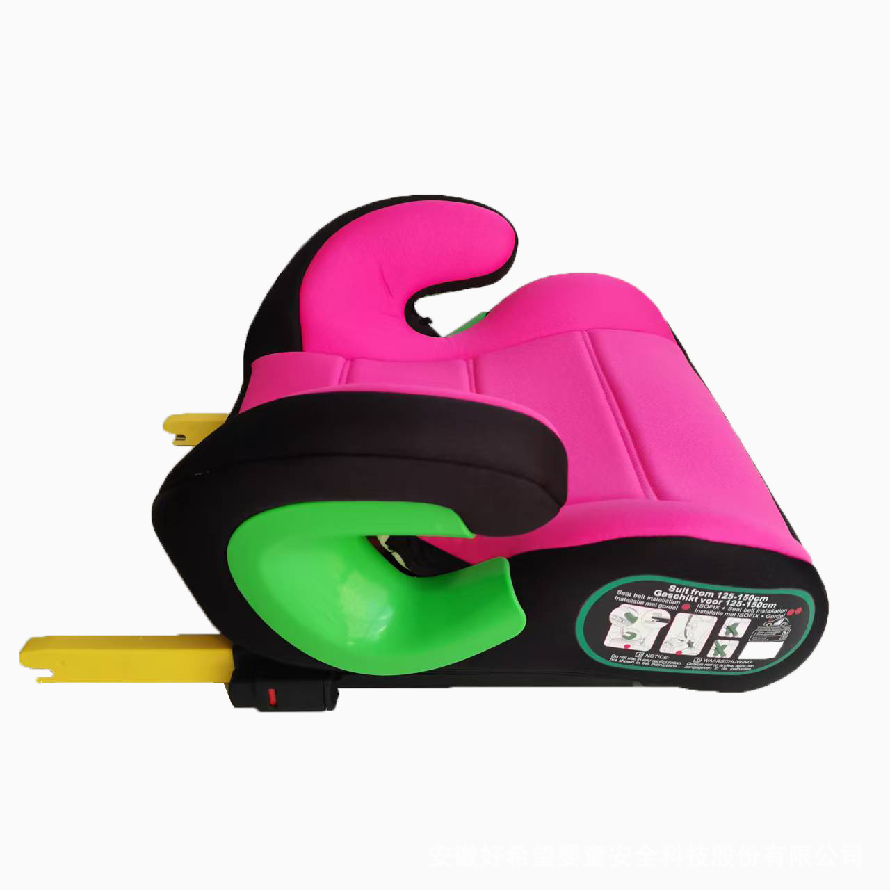 Pink + isofix (with logo, please do not take photos)