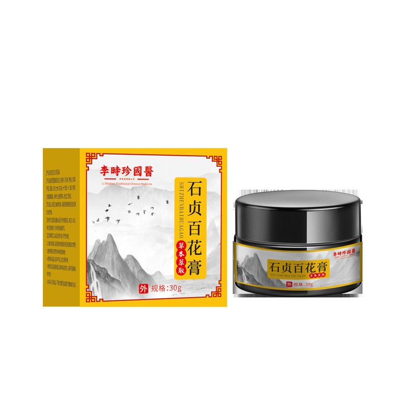 李時珍国医石貞百花膏石珍皮膚看護皮膚掻痒外用かゆみ止めクリーム源メーカー|undefined