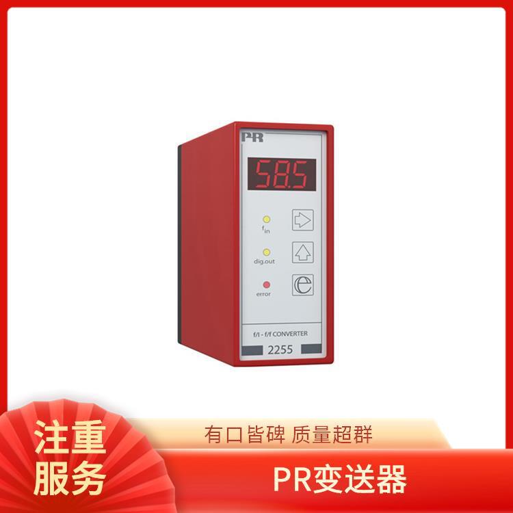 5106ABA 分配器 电阻电位器 PR ELECTRONICS 电流变送器 5715B