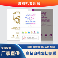 TPU�֙C�и�Ĥ180*120mm�ü�Ĥ������Ĥ�C�úĲ�Ĥ8�緽�Kˮ��Ĥ