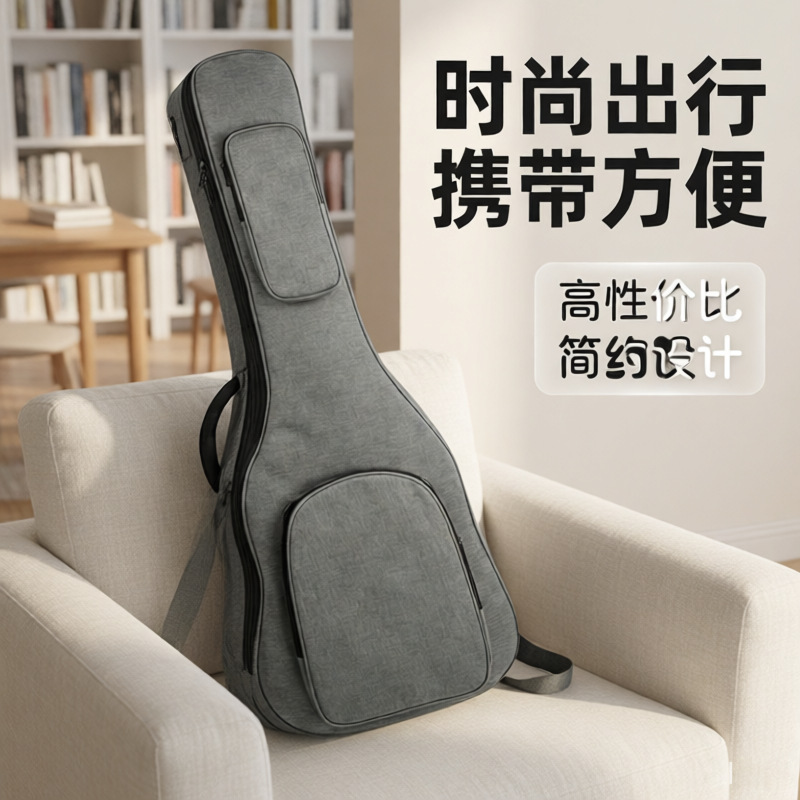 Off-white guitar bag, 40-41 inch guitar backpack, guitar case, folk guitar bag, 38-39 inch guitar case, lightweight guitar cover.