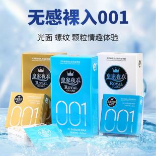 �ʼ�ҹ��001������͸���w���ݼy3ֻ12ֻ�b��ȫ�׳�����Ȥ��Ʒ���l