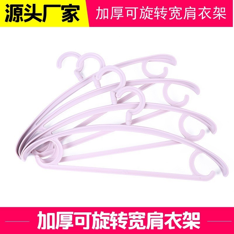 佳帮手衣架无痕家用晾衣服撑子防肩角滑挂晒衣撑凉衣架子收纳宽肩|undefined
