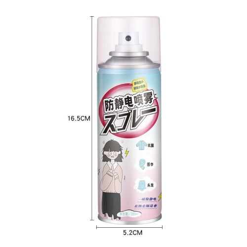 Global warehouse anti-static spray hair anti-static clothing sweater long-lasting anti-static wrinkle remover softener to remove static