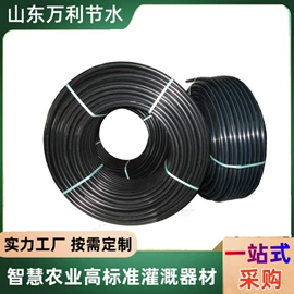 灌溉工具;PE管;施肥机械
