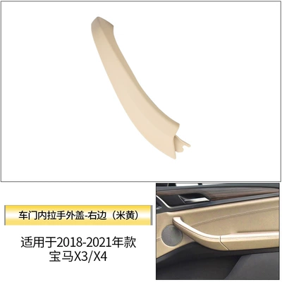 Inner Armrest G08 Door Lift Armrest, handle, handle - right-handle-cover-beige