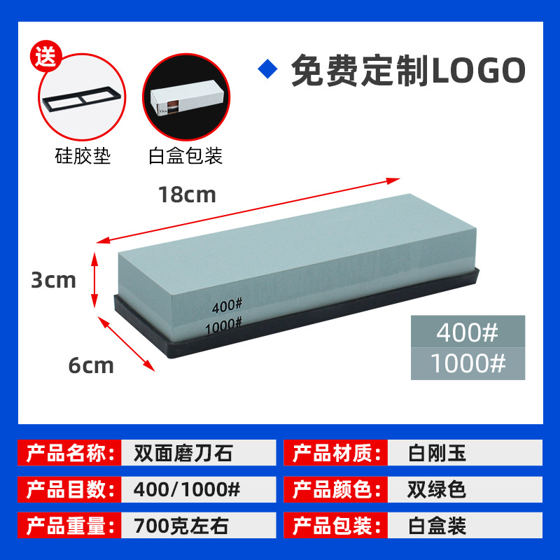 400/1000目绿碳化硅
