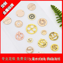 金属铝牌不锈钢牌标牌定 制汽车车标lo制作公司设备标识门牌定 做