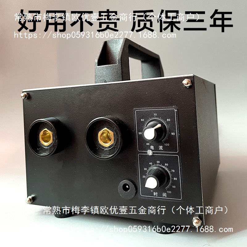 电池点焊机 家用18650锂电池点焊机 diy维修手持小型220V电池焊接