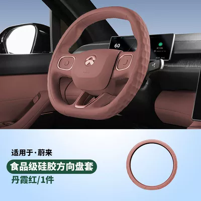 Car Supplies, Steering wheel cover - silicone-steering-wheel-cover-danxia-red-see-details