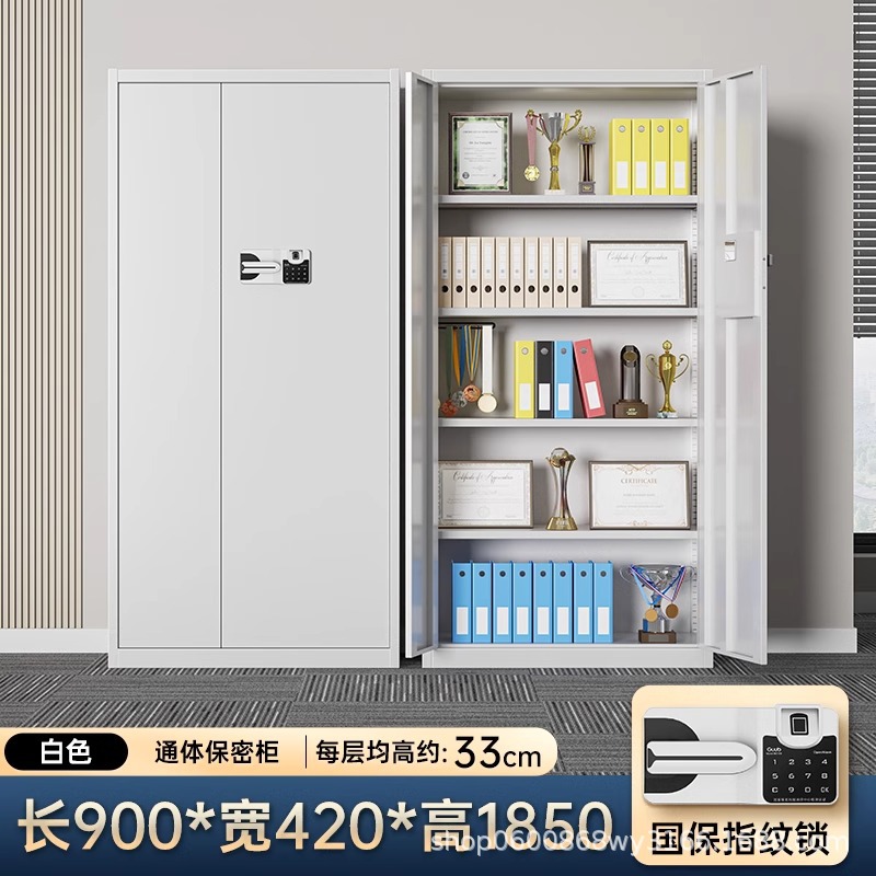 Gabinete de seguridad electrónica, gabinete de archivo de bloqueo de contraseña, gabinete de archivo de seguridad nacional, gabinete de archivo de certificados, gabinete de almacenamiento inteligente de datos financieros