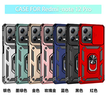 ܊ʿƴһmNOTE 12 PRO X5ȴˤʿ֙C