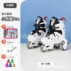 Panda Pro single shoes a pair