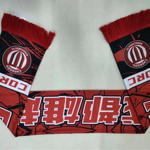 2024 New Chengdu Rongcheng Summer Thin Knitted Printed Scarf Chinese Super League Rongcheng Football Club Scarf