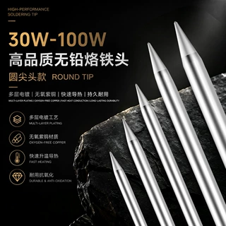 厂家直供无铅环保尖头外热式电烙铁头高导热紫铜