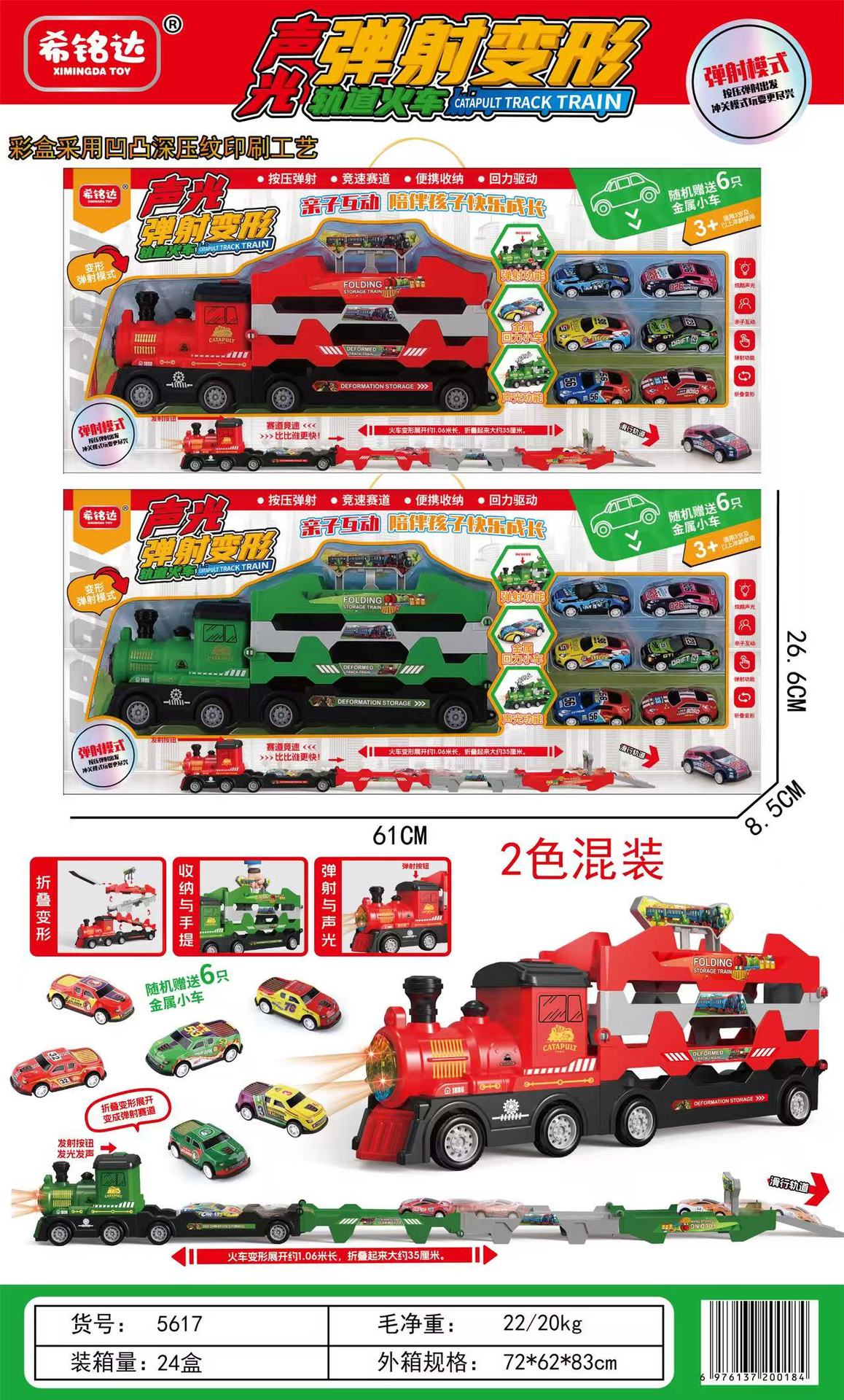 ed867ac1e6b47e65341615ac04979d