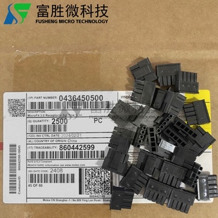 Molex�B���� 43645-0500 436450500 �z��5P 3.0mm�g�� ԭ�b�F؛