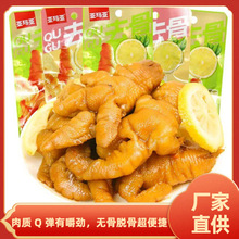 ������ȥ���ݽ�������������ζ�����l��ʳ22�_����ʳС�����e��ʳ