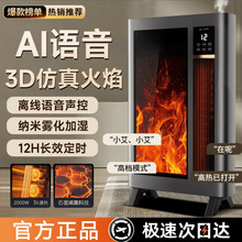 �����챬����A�Z���ӝ�ů�L�C������湝�ܼ��ö��rʯīϩȫ��